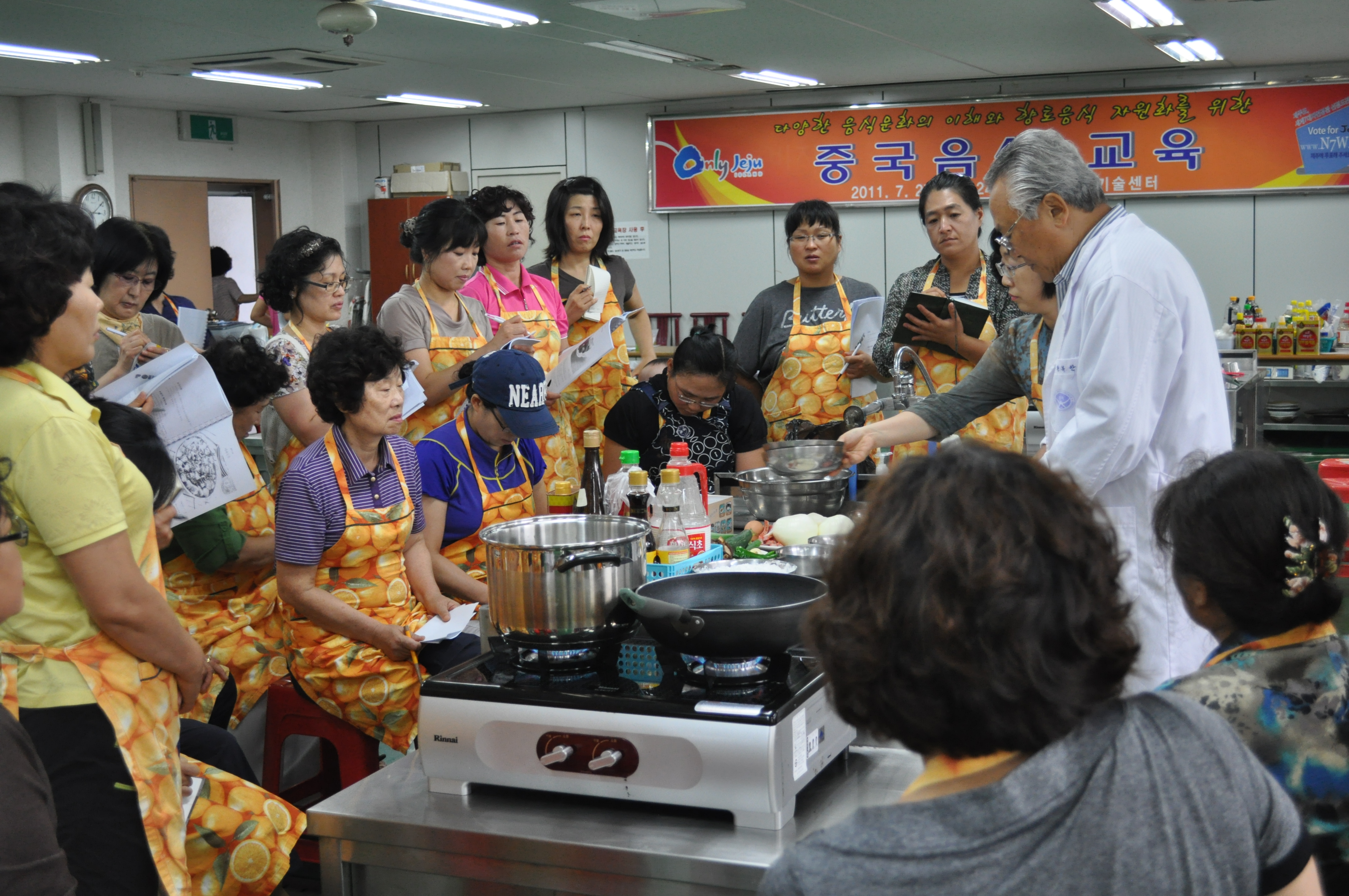 중국음식 교육(5회차)